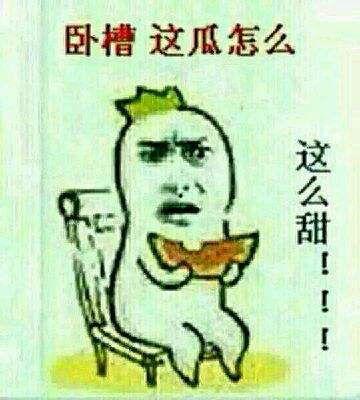 吃瓜群众的意思和由来,揭秘网络围观文化的兴起与演变