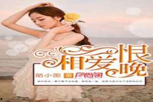 娱乐吃瓜君邓丽君小说免费阅读,娱乐吃瓜君笔下的传奇人生